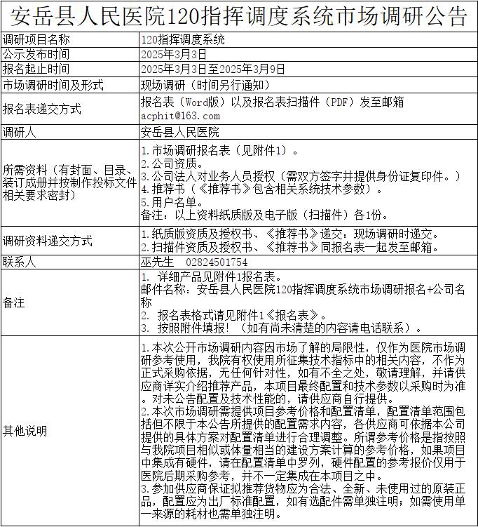 QQ截圖20250303102941.jpg