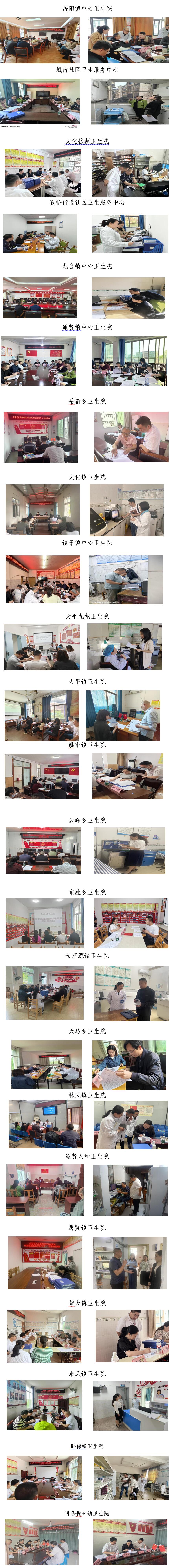 QQ截圖20250516163259.jpg
