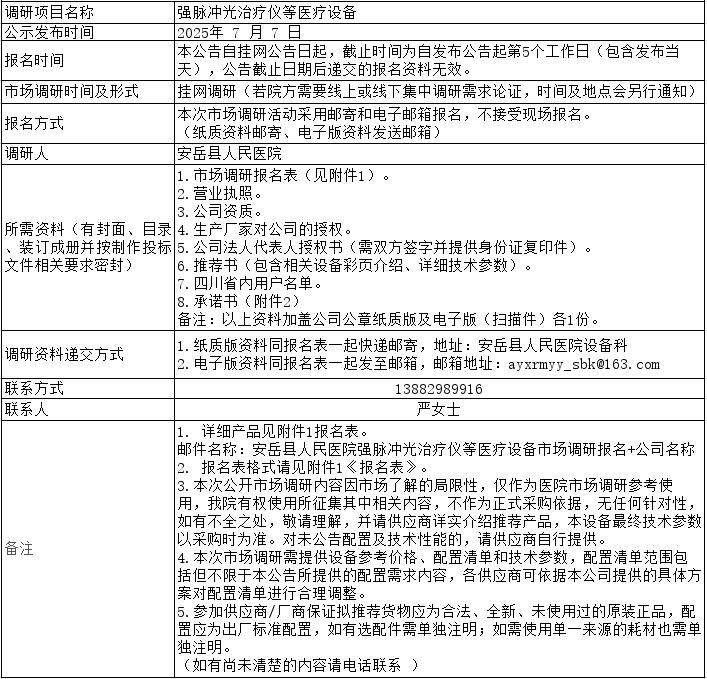 QQ截圖20250707104354.jpg