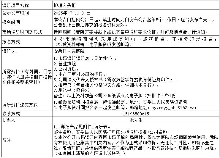 QQ截圖20250709093929.jpg